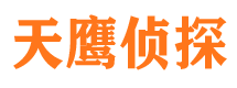 周至外遇出轨调查取证